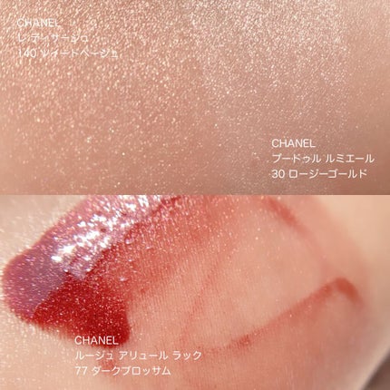 レ キャトル オンブル/CHANEL/アイシャドウパレットを使ったクチコミ(5枚目)