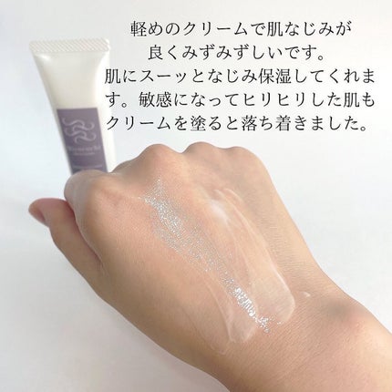 ティンクチャー/Micocochi/美容サプリメントを使ったクチコミ(7枚目)