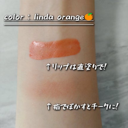 リップ&チーク/WHOMEE/ジェル・クリームチークを使ったクチコミ(2枚目)