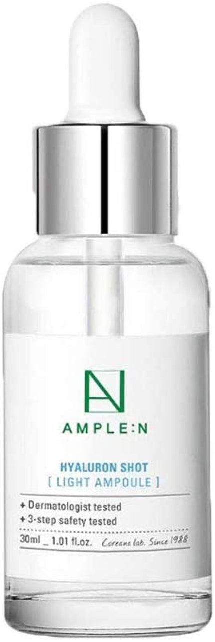AMPLE:N ヒアルロンショットライトアンプル