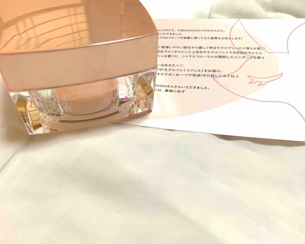 ザ・モデルフェイスジェル/SANDALPHON/フェイスクリームを使ったクチコミ(1枚目)