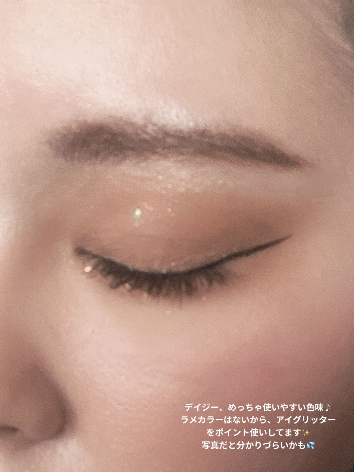 マイフェイブムードアイパレット 9カラー 01 デイジー(DAIZY)/HOLIKA HOLIKA/アイシャドウパレットを使ったクチコミ（3枚目）