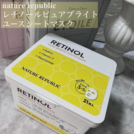 キューブマスク レチノール/ネイチャーリパブリック/シートマスク・パックを使ったクチコミ(1枚目)