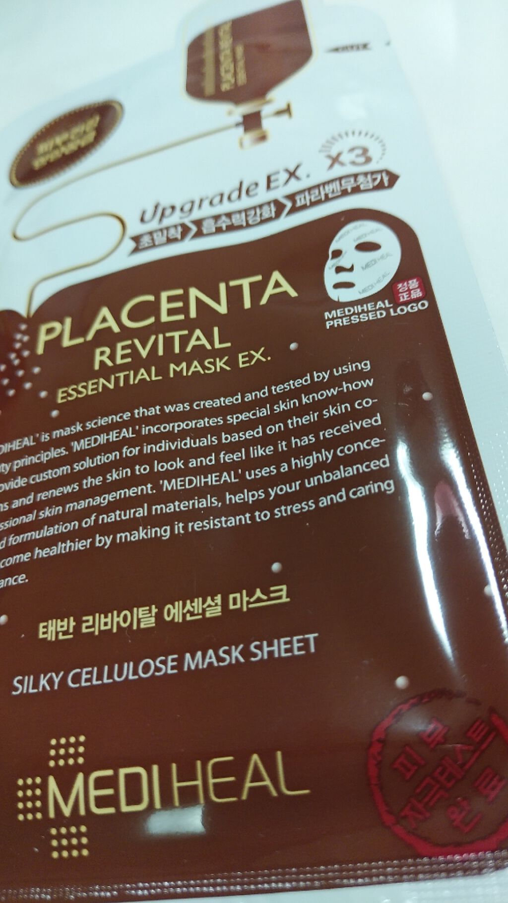 プラセンタ リバイタルエッセンシャルマスクEX/MEDIHEAL/シートマスク・パックを使ったクチコミ（1枚目）