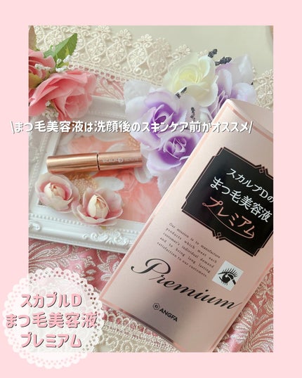 を使ったクチコミ(1枚目)