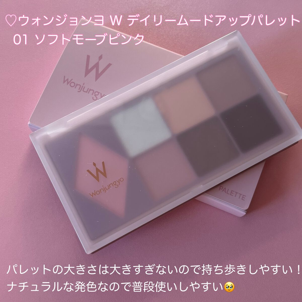 ウォンジョンヨ トーンアップベース/Wonjungyo/化粧下地を使ったクチコミ(4枚目)