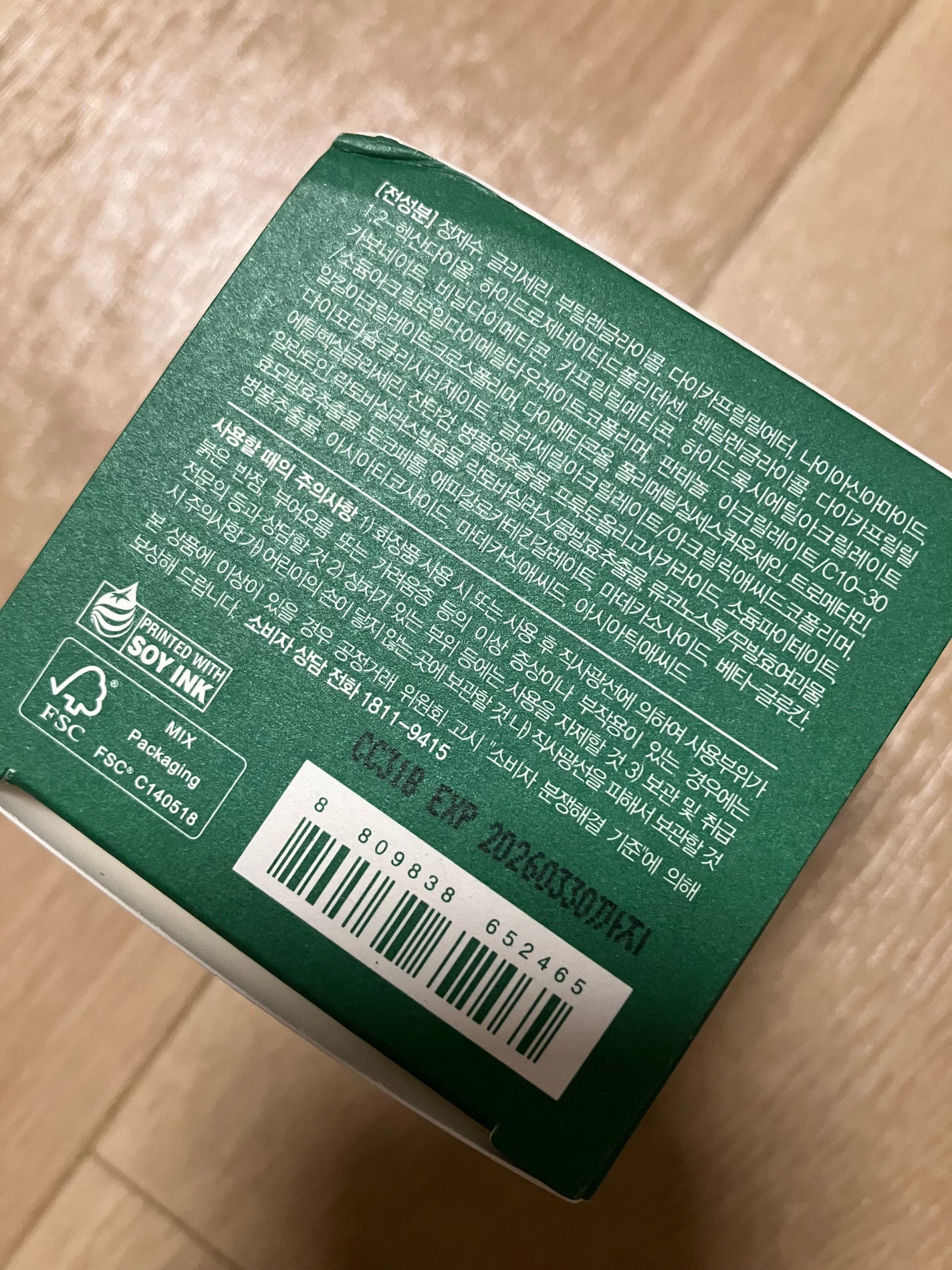 レッドブレミッシュ クリアスージングクリーム/Dr.G/フェイスクリームを使ったクチコミ(5枚目)