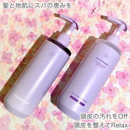 OR スパ・シャンプー/ヘアトリートメント シルキーナイトリペア/Off&Relax/市販シャンプーを使ったクチコミ(2枚目)