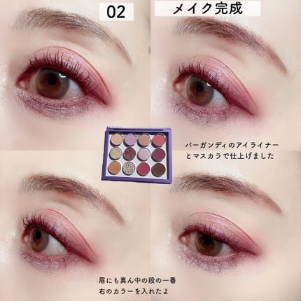 ZEESEA ピクセルシリーズ ベンディングマシーン12カラーアイシャドウパレット/ZEESEA/アイシャドウパレットを使ったクチコミ(7枚目)