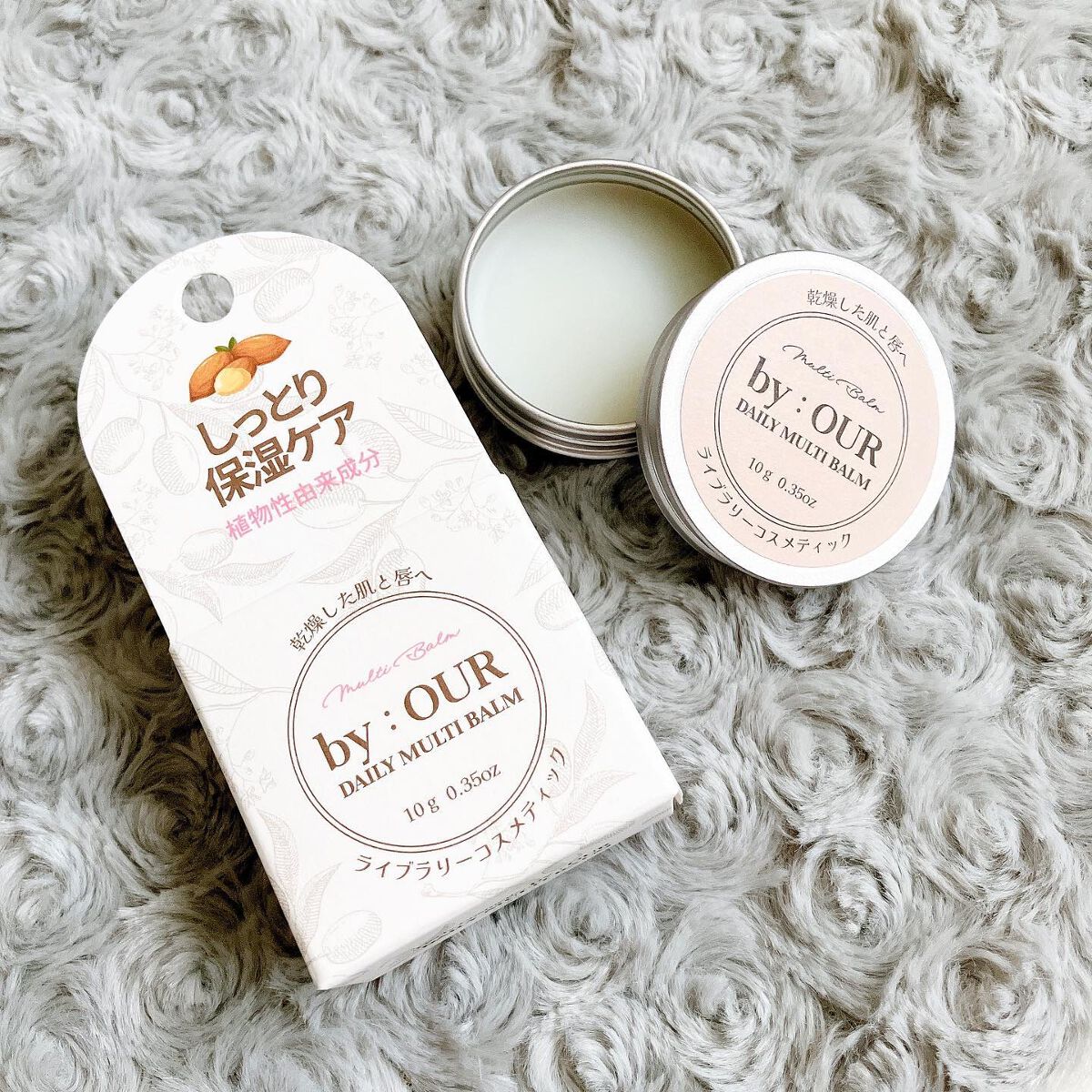 アクアブルー マッドマスク/by : OUR/シートマスク・パックを使ったクチコミ(9枚目)