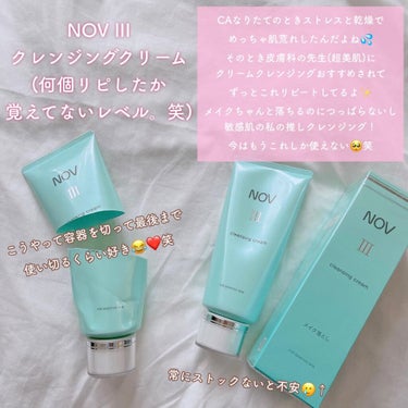 ローズウォーター スリーピングマスク BIGサイズ 100g/FEMMUE/フェイスクリームを使ったクチコミ（2枚目）