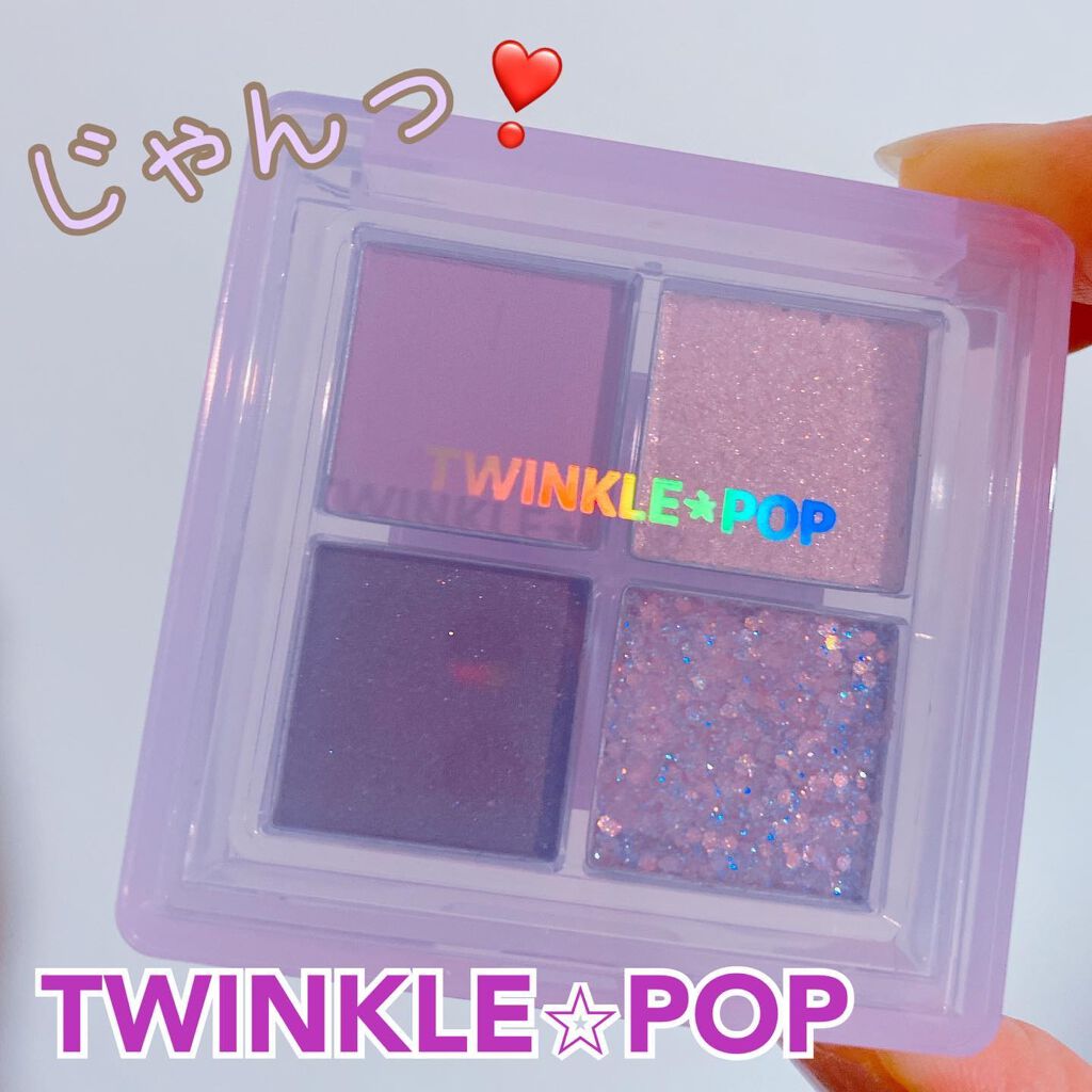 TWINKLE POP Pearl Flex Glitter Eye Palette/CLIO/アイシャドウパレットを使ったクチコミ(2枚目)