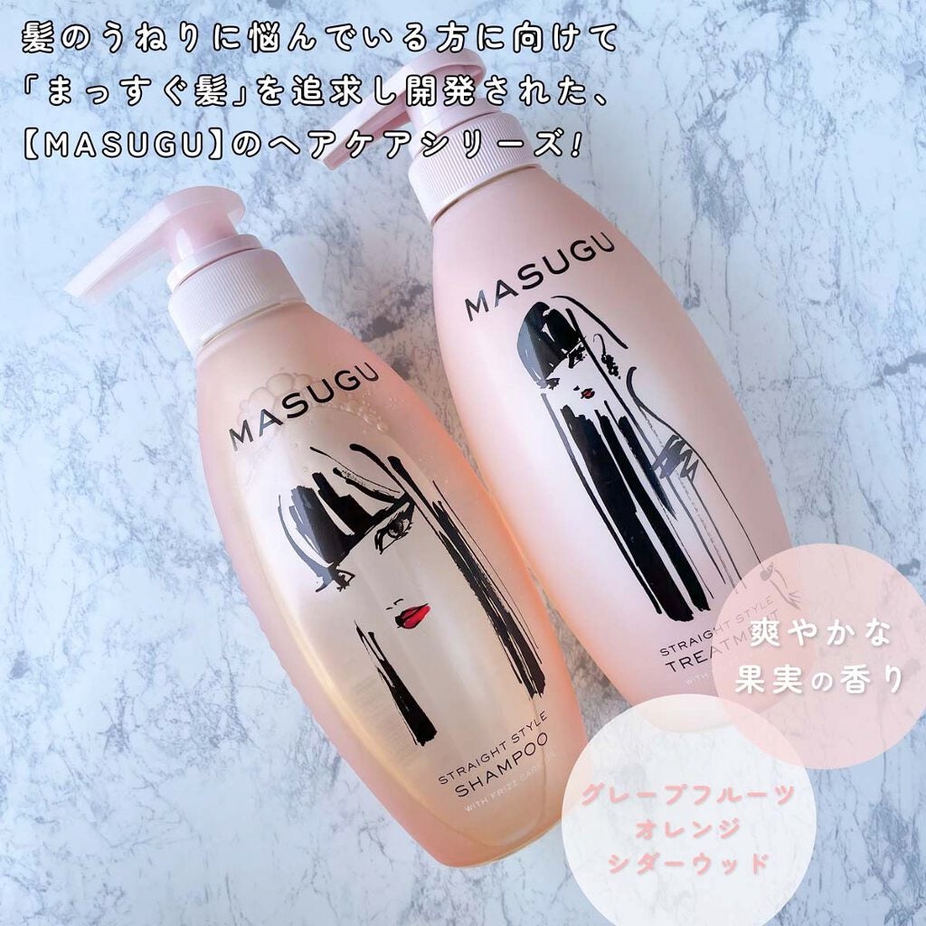 MASUGU シャンプー/トリートメント/STYLEE/市販シャンプーを使ったクチコミ(2枚目)