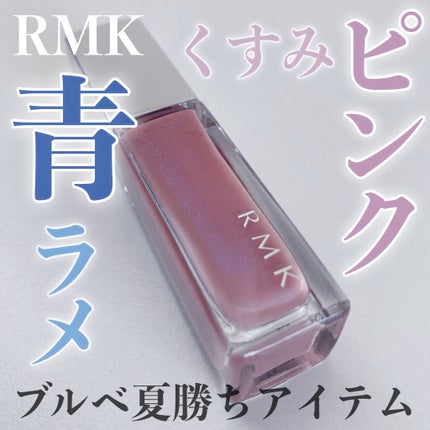 ネイルポリッシュ/RMK/マニキュアを使ったクチコミ(1枚目)