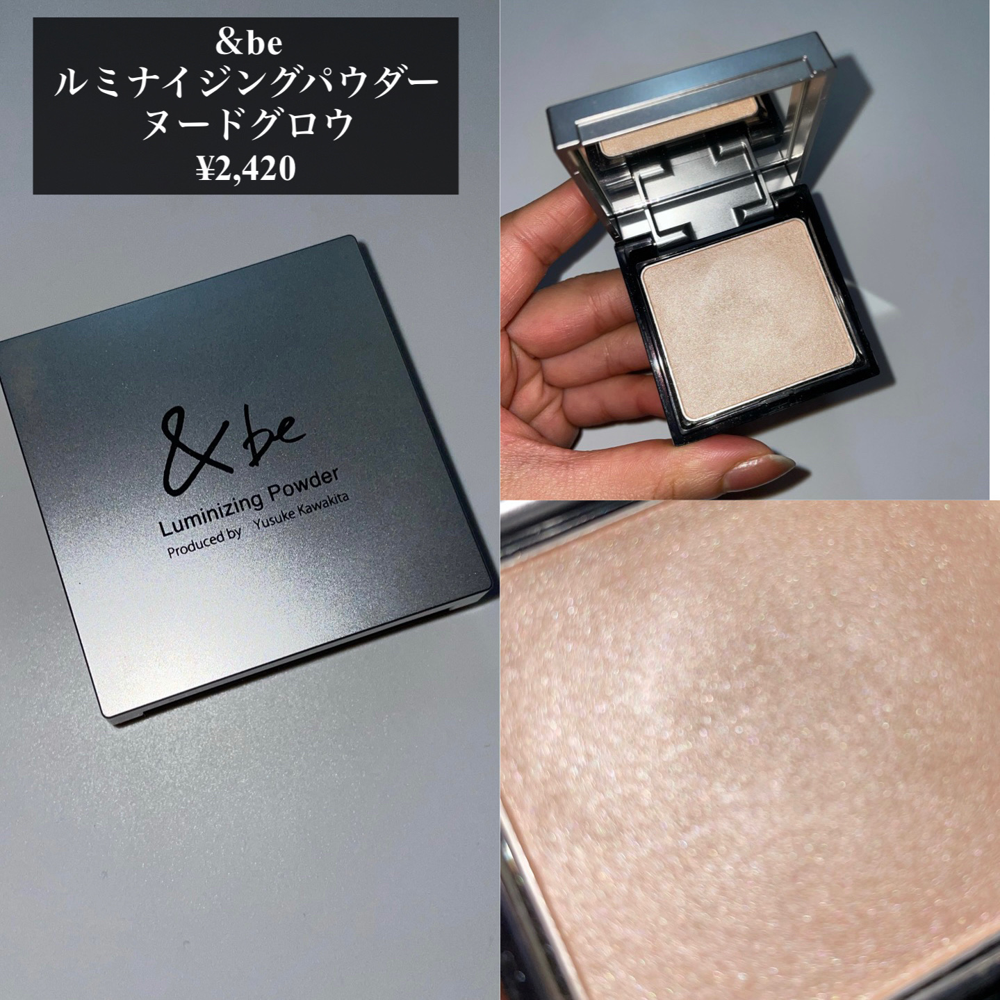 あなたはどっち派？CHANEL・FENTY BEAUTY BY RIHANNA・ADDICTION・＆be