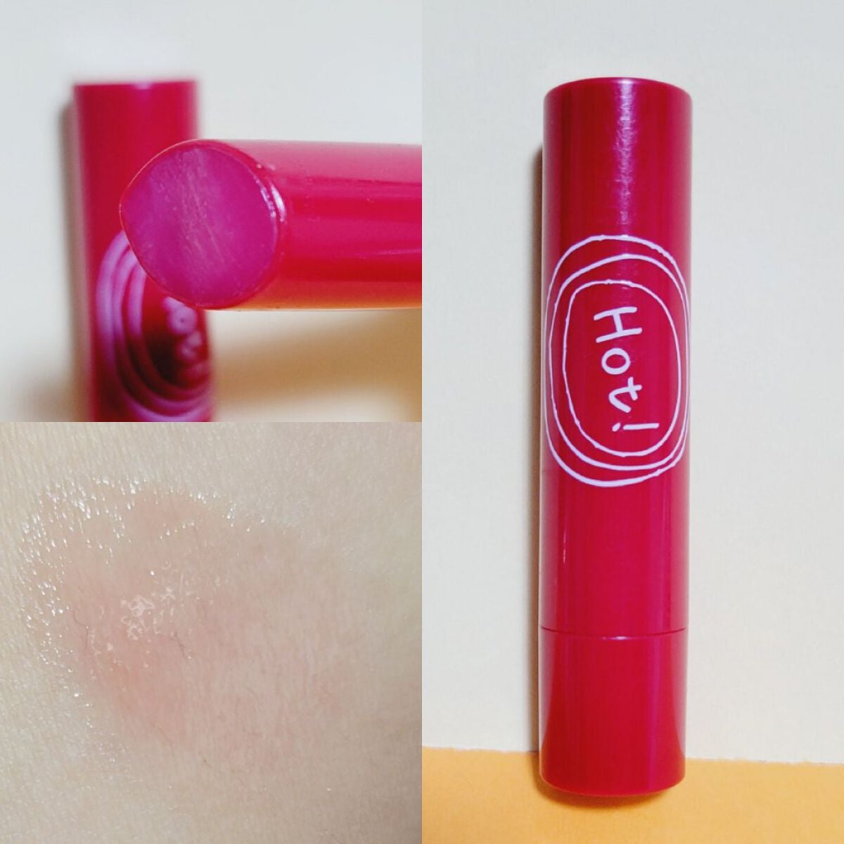 エテュセ リップエッセンス ホット/ettusais/リップ美容液を使ったクチコミ(2枚目)