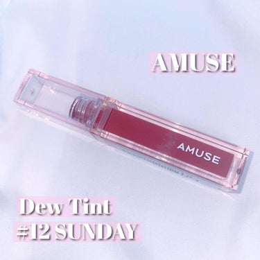 デューティント/AMUSE/口紅を使ったクチコミ（1枚目）