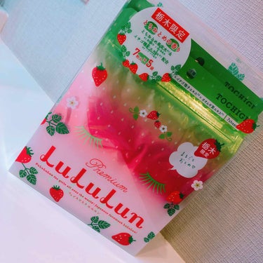 【🍓栃木限定🍓】
栃木プレミアムルルルン❣️

7枚(エッセンス108ml)×5枚入り


GWに栃木県に行ってきて自分用のお土産に購入🚗 ³₃


\\甘酸っぱいイチゴ🍓の果実はお肌にもおいしい?!/