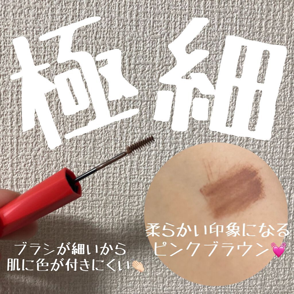 フィルム眉カラー/デジャヴュ/眉マスカラを使ったクチコミ(2枚目)