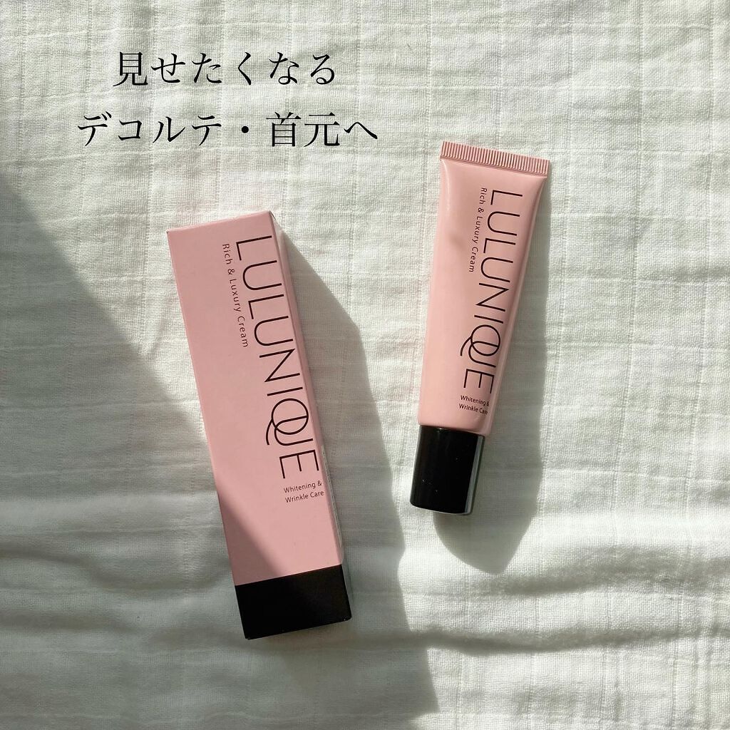 ルルニーク/RICH VISTA/ネック・デコルテケアを使ったクチコミ(1枚目)