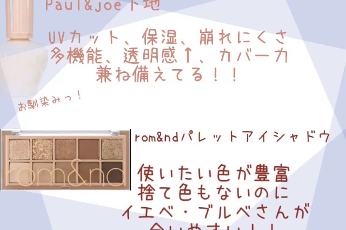 ジューシーラスティングティント/rom&nd/リップティントを使ったクチコミ（2枚目）