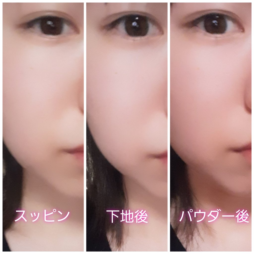 シグネチャーエッセンスカバー トーンアップベース 03 PURPLE/AGE20’s/化粧下地を使ったクチコミ（2枚目）