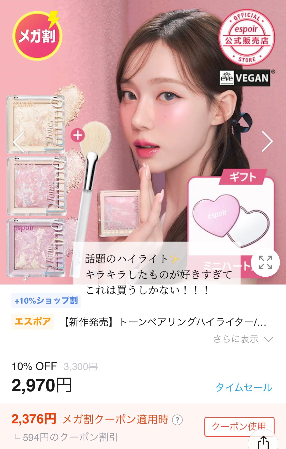 ピンクティーツリークリーム/APLIN/フェイスクリームを使ったクチコミ（3枚目）