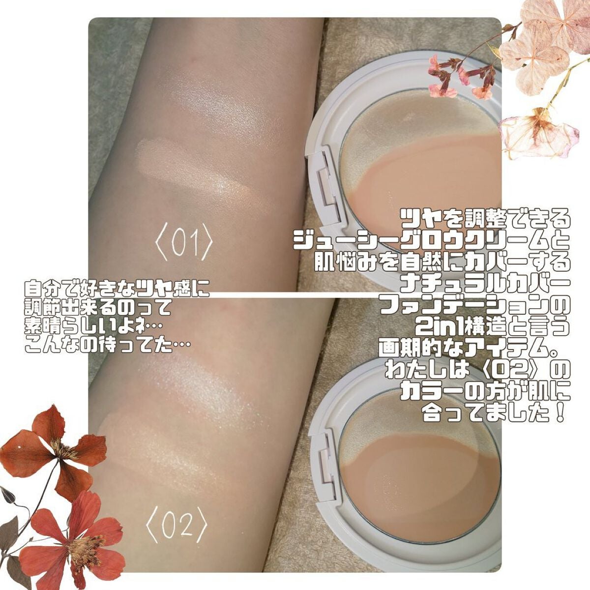 ルミナスルナパクト/キャンメイク/ファンデーションを使ったクチコミ(2枚目)