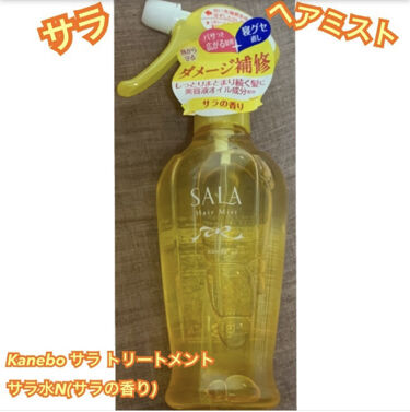 トリートメント サラ水n サラの香り Salaの使い方を徹底解説 Kaneboサラトリートメントサラ水n サ By 桜 代前半 Lips