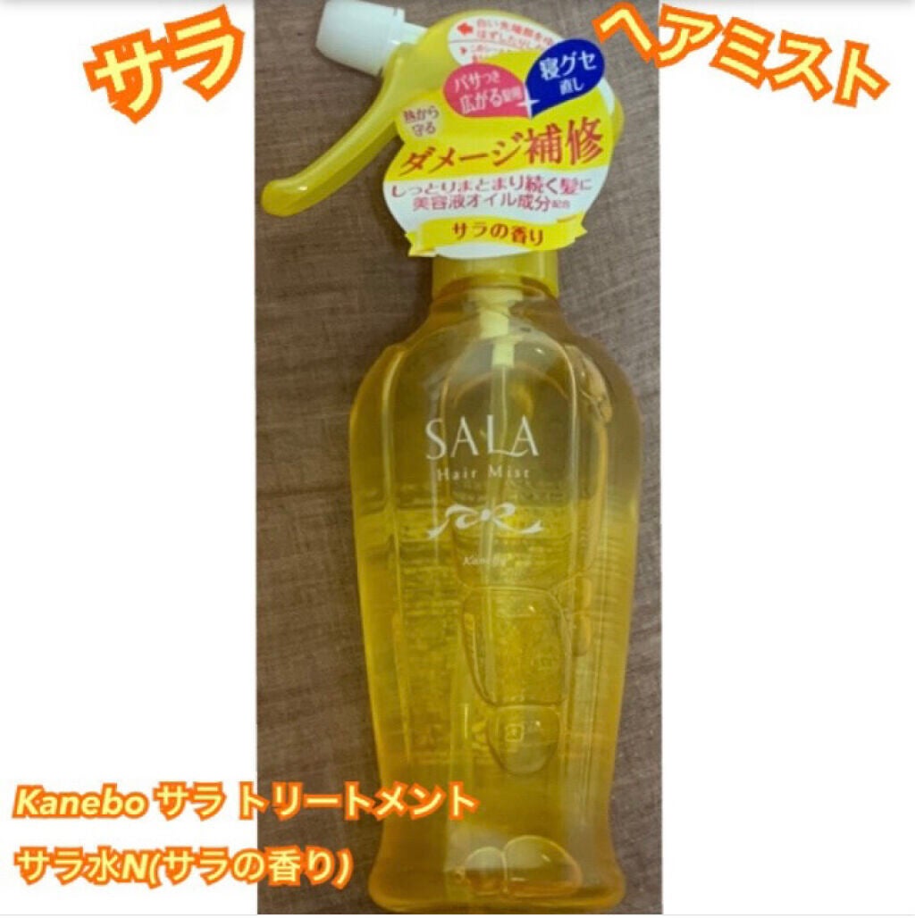 トリートメント サラ水N(サラの香り)|SALAの使い方を徹底解説 トリートメント サラ水N(サラの香り)|SALAの使い方を徹底解説