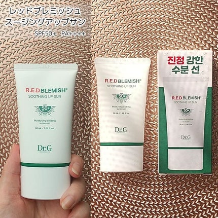 レッドブレミッシュ クリアスージングトナー/Dr.G/化粧水を使ったクチコミ(5枚目)