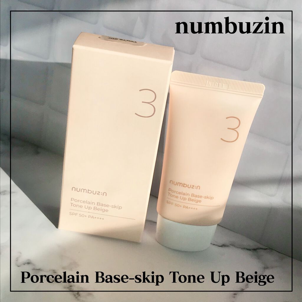 3番 ノーファンデ陶器肌トーンアップクリーム/numbuzin/化粧下地を使ったクチコミ(1枚目)