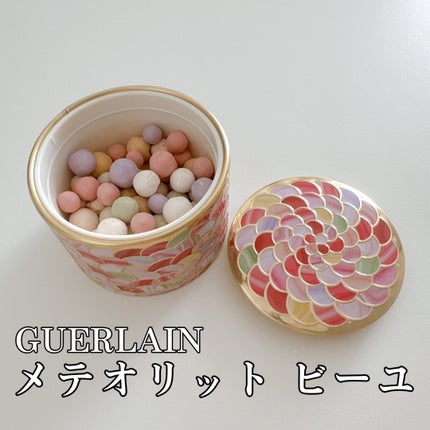 メテオリット ビーユ/GUERLAIN/フェイスパウダーを使ったクチコミ(1枚目)