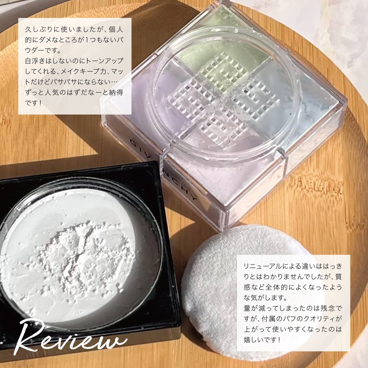 プリズム・リーブル/GIVENCHY/ルースパウダーを使ったクチコミ(5枚目)
