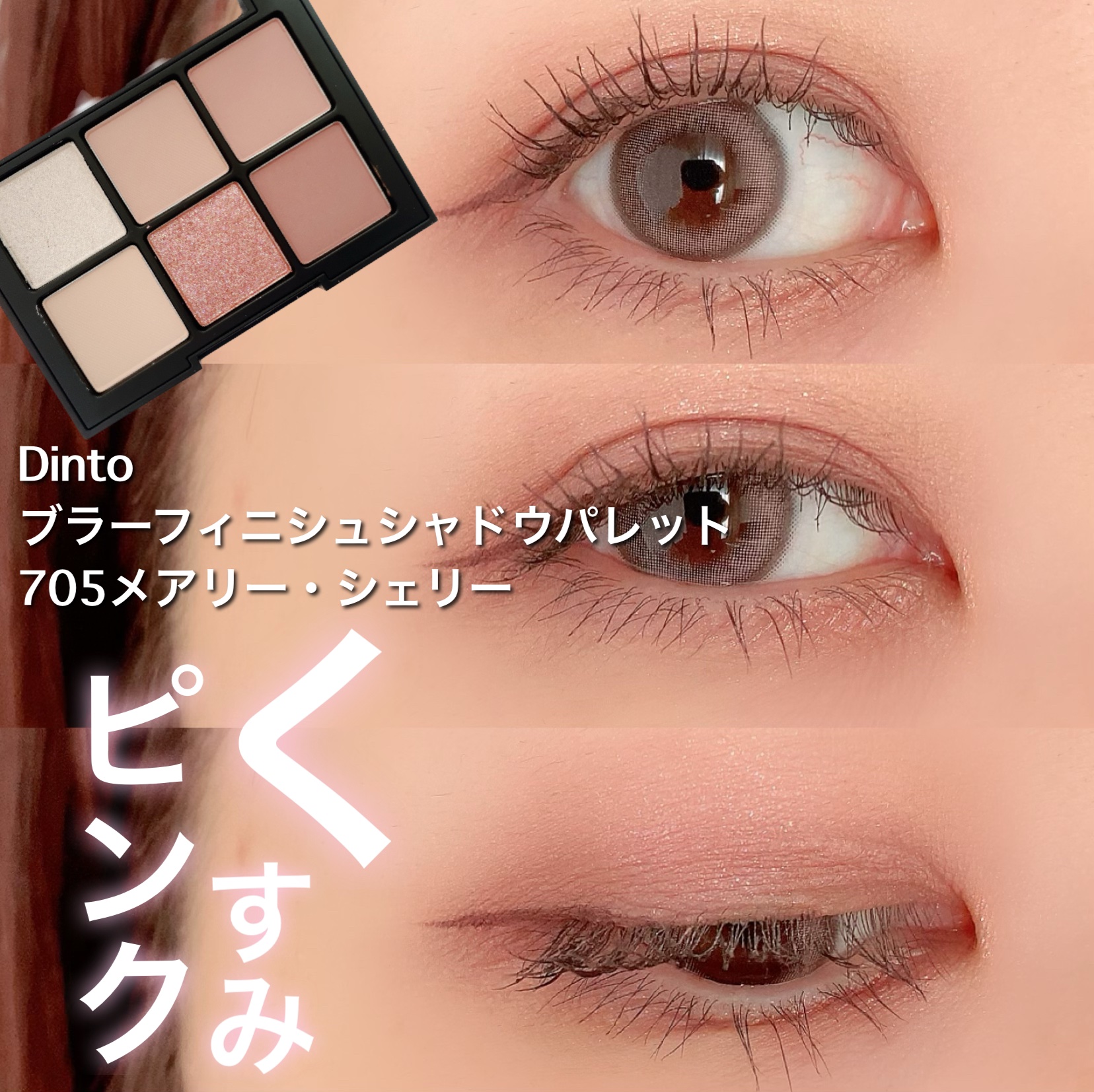 MD インスパイアロングラッシュ カーリングマスカラ/mude./マスカラを使ったクチコミ（1枚目）