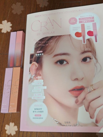 BLOOM JELLY TINT /CRAN BY MOLAK /口紅を使ったクチコミ(1枚目)