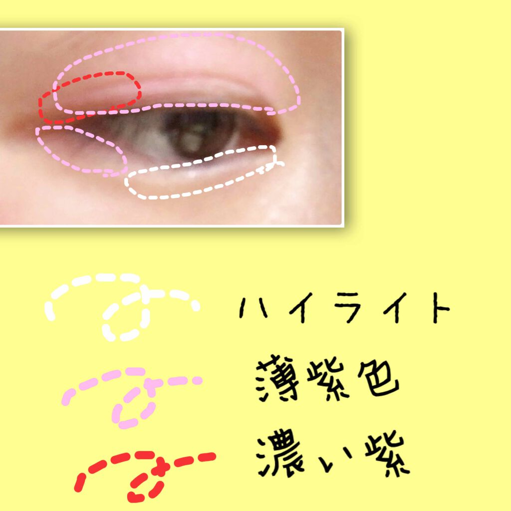 アイカラー CS/PAUL & JOE BEAUTE/アイシャドウパレットを使ったクチコミ(1枚目)