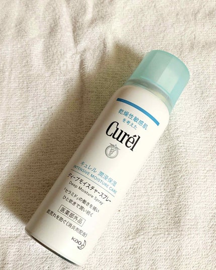 ディープモイスチャースプレー/キュレル/ミスト状化粧水を使ったクチコミ(1枚目)