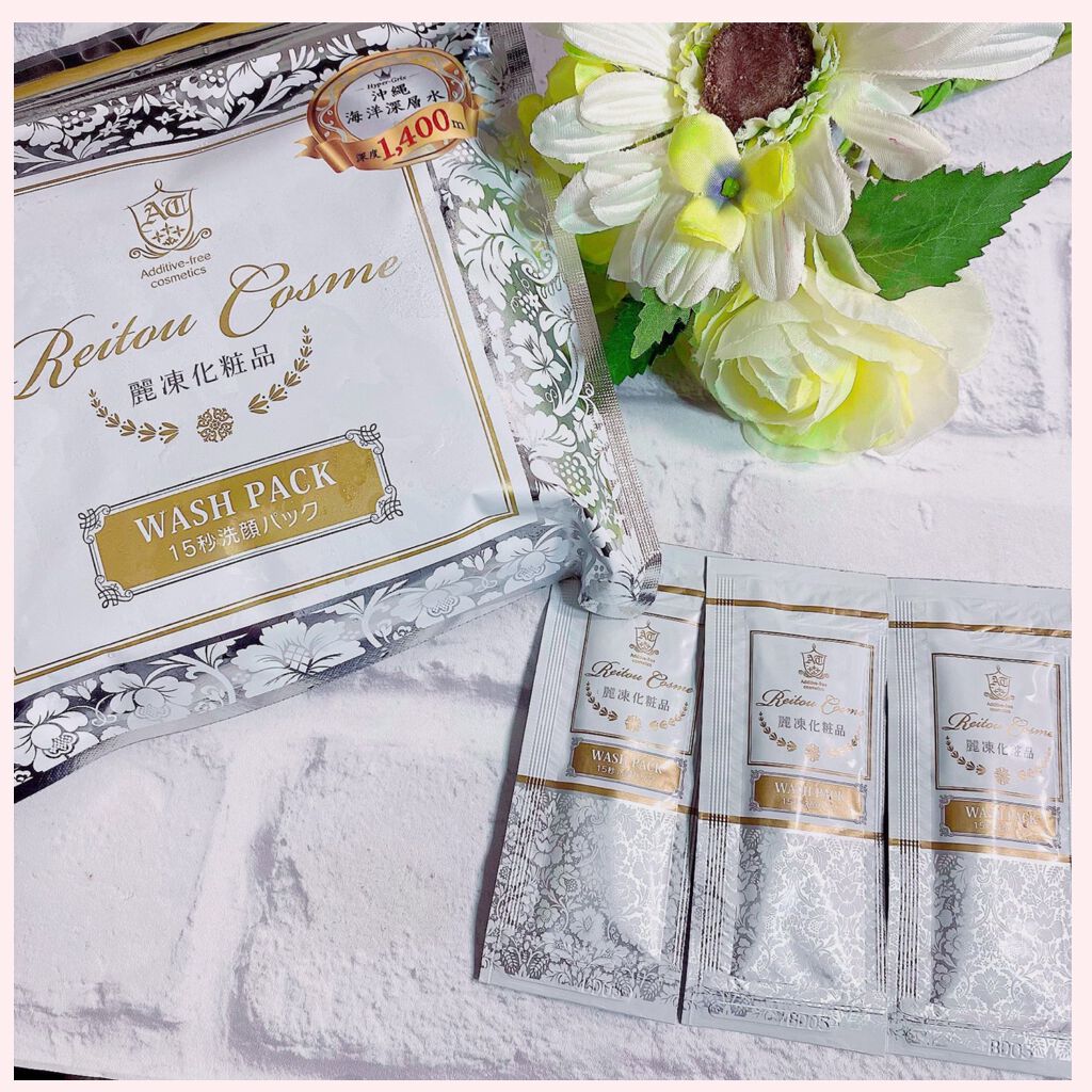 15秒洗顔パック/麗凍化粧品/その他洗顔料を使ったクチコミ（2枚目）
