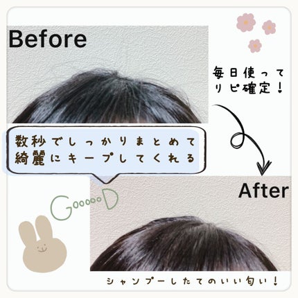 マトメイクスティック 4.0/&honey/ヘアジェルを使ったクチコミ(2枚目)