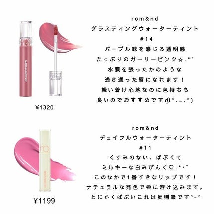 を使ったクチコミ(3枚目)