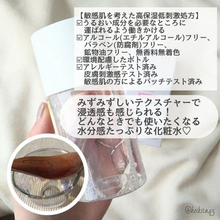 クリアウェルネス ピュア コンクSS/雪肌精/化粧水を使ったクチコミ(3枚目)