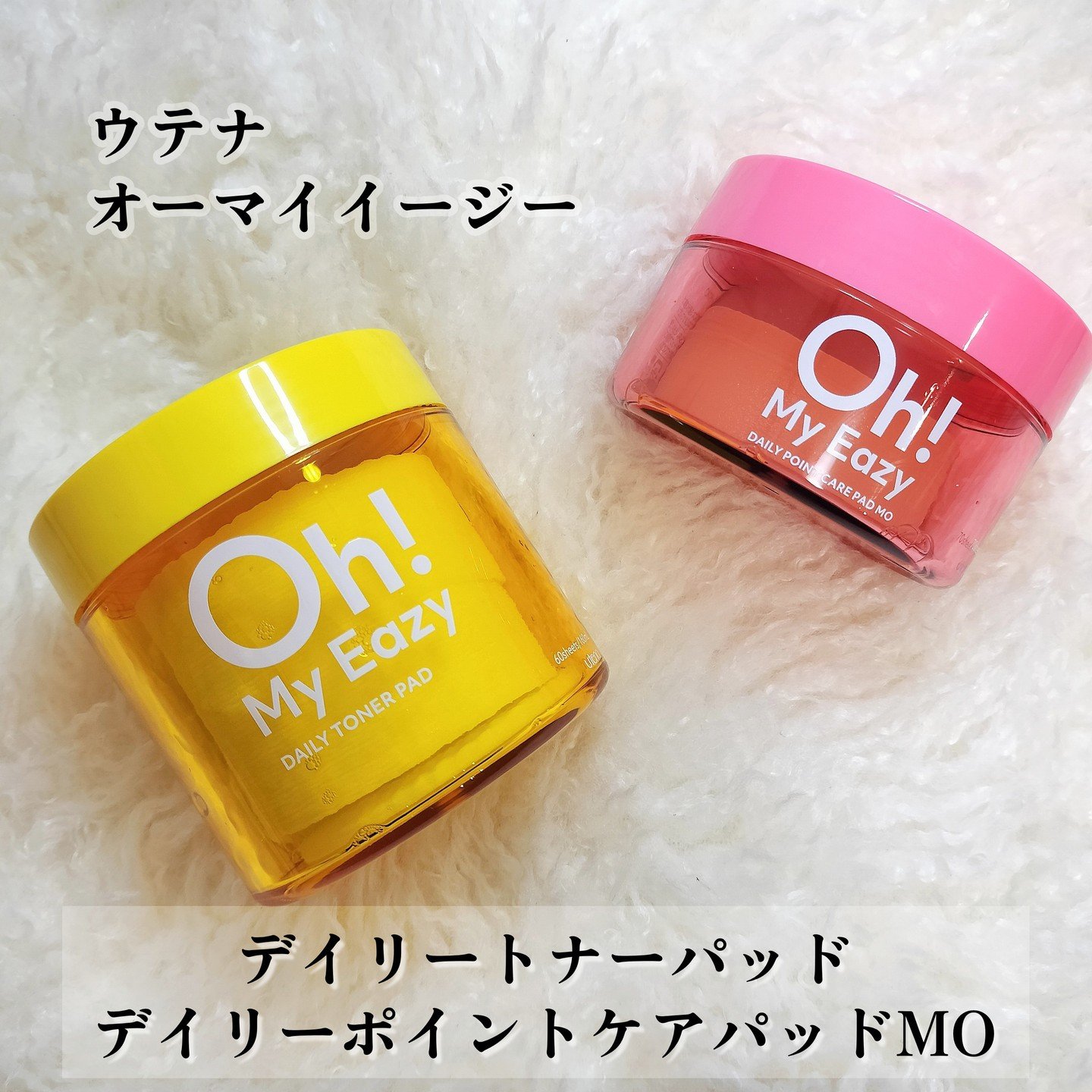 オーマイイージー デイリーポイントケアパッド MO　/ウテナ/トナーパッドを使ったクチコミ（2枚目）