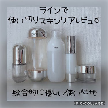 ターゲットエフェクト G/IPSA/フェイスクリームを使ったクチコミ（1枚目）