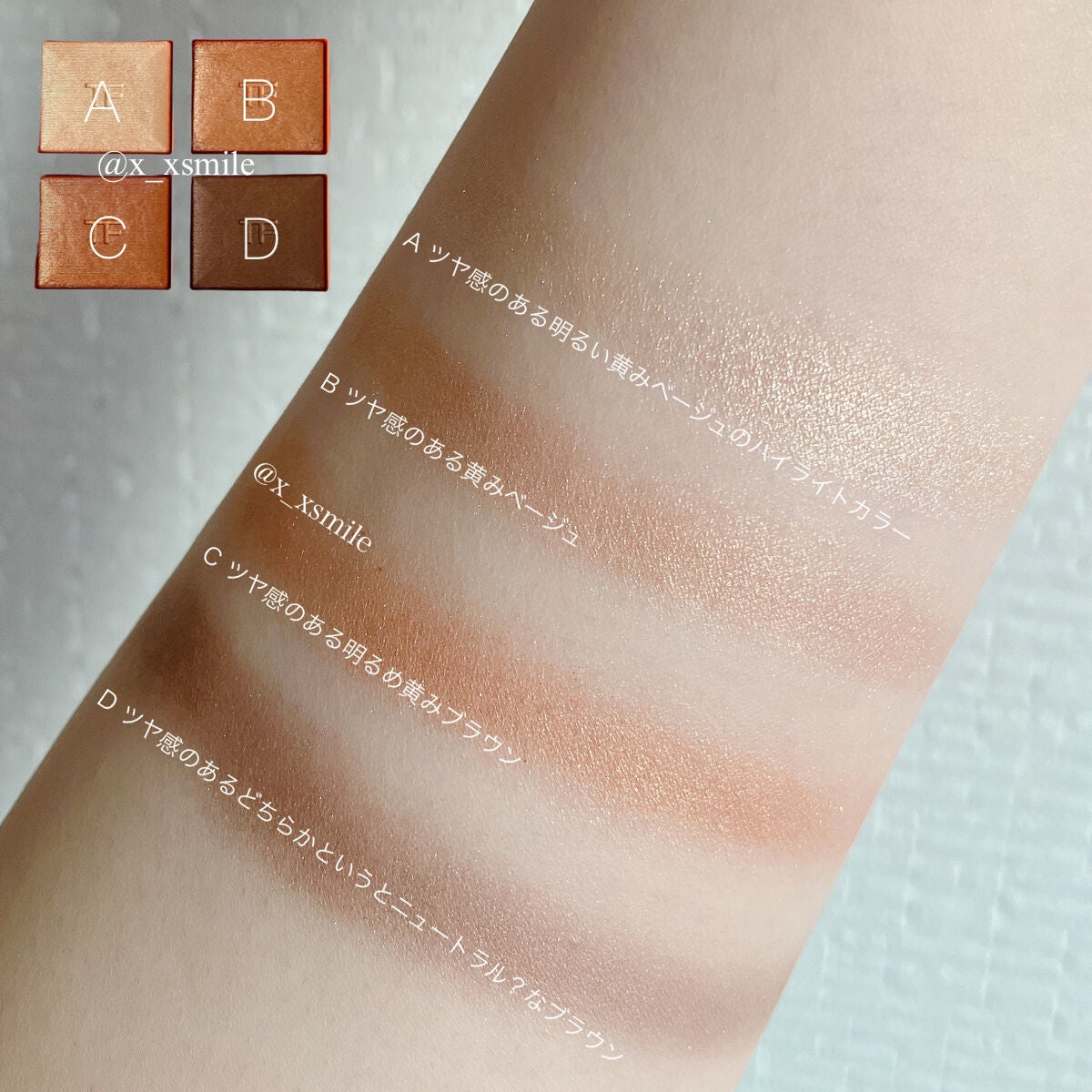 アイ カラー クォード/TOM FORD BEAUTY/アイシャドウパレットを使ったクチコミ(7枚目)