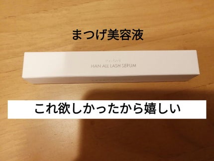 Qoo10 福袋/Qoo10/メイクアップキットを使ったクチコミ(4枚目)