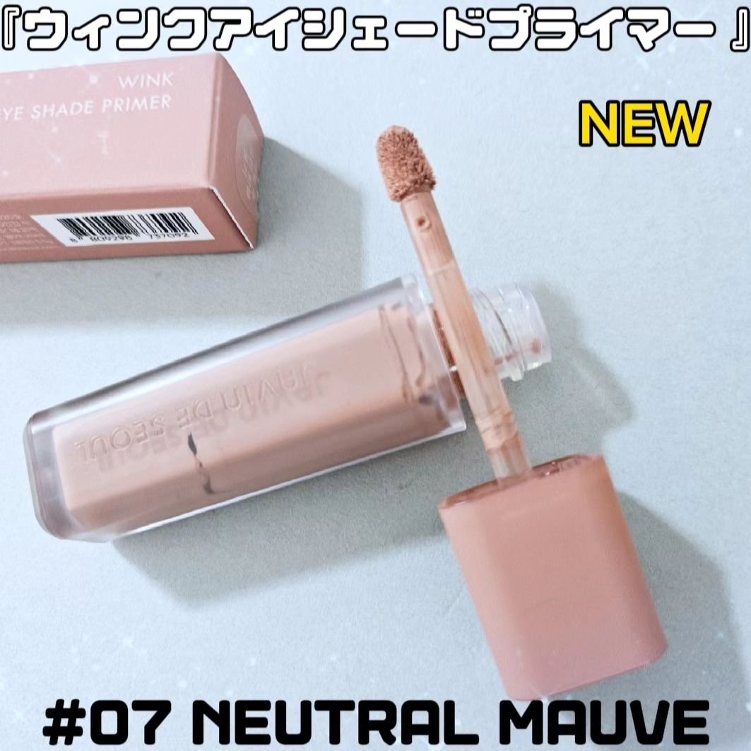 ジャビンドゥソウル ウインクファンデーションパクト/Javin De Seoul/クッションファンデーションを使ったクチコミ（3枚目）