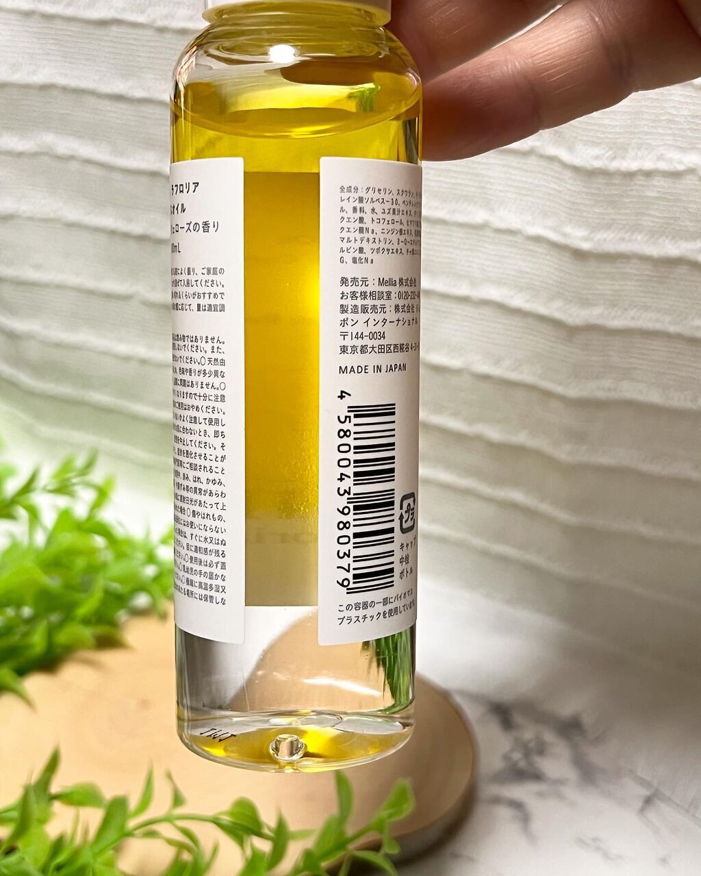 rion05 on LIPS 「天然由来成分99%以上のバスオイルお風呂沸いたよ〜!って私..」(3枚目)