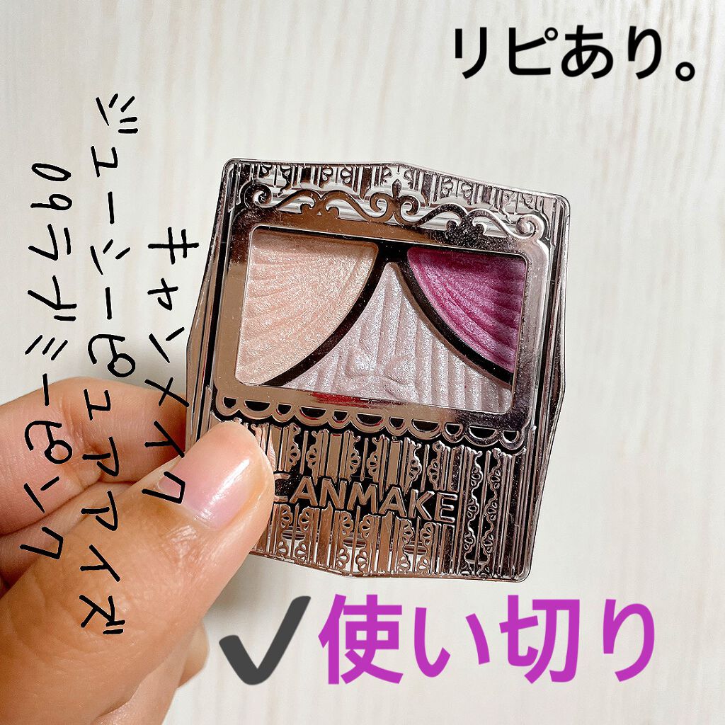 ジューシーピュアアイズ 09 ラブミーピンク/キャンメイク/アイシャドウパレットを使ったクチコミ（3枚目）