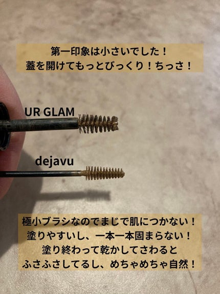 フィルム眉カラー/デジャヴュ/眉マスカラを使ったクチコミ(3枚目)